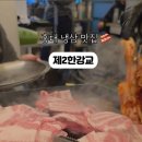 제2한강교 이미지