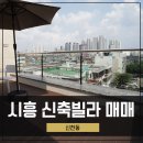 신천동 버스환승정류장2 이미지