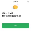 [내돈내산] 나만의 맞춤영양제 필그램 정기구독 이용후기