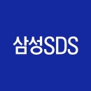 삼성에스디에스(주)
