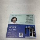 셀린약국 이미지