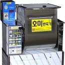 G2038 이미지