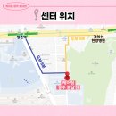 경희수한방병원 이미지