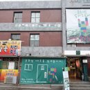 문화장여관 이미지