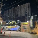 섭이네조개굽는집 | [내돈내산ㅣ대구맛집] 대구 달서구 조개구이 맛집 섭이네조개굽는집｜재방문 후기