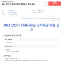 부광세무법인 이미지