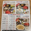 유씨네부엌 | 대전 충남대병원/보문산 맛집 [유씨네부엌] 엉뚱샤브 후기