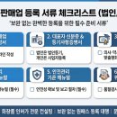 원패스 행정사사무소 이미지