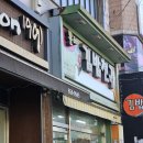 올레김밥천국 이미지