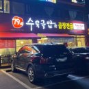 79네수육국밥 (안녕점)