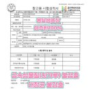 세강내과의원 이미지