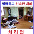 송대로R 이미지