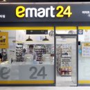 이마트24중앙대로 이미지