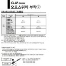 (주)파인상사 이미지