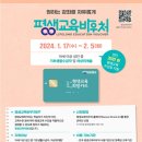 문해지도사 양성과정(자격증) 이미지