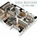 동아더프라임공인중개사사무소 이미지