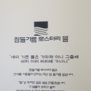 (주)산식품