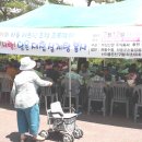 ＜ 제4회 하동군 장애인 및 어르신 초청 초복맞이 건강!사랑!담은 재첩 삼계탕 봉사 ＞ 이미지