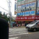 롯데리아 앞 횡단보도 이미지