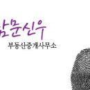 망고루진해