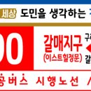 G1690 이미지
