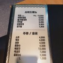 돈우회관 이미지