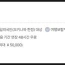 마리오카써비스 이미지