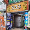 올스타노래방