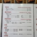 신불떡볶이효자점 이미지