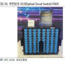 지에스25 진주망경로점 | 10-1. 글로벌 광학 기업(Keysight, Lumentum) - 키사이트, 루멘텀