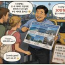부산항에 크루즈가 정박하면 택시기사들에게는 호재다. 이미지