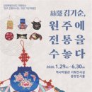 수놓다