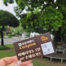 수바레
