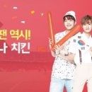 멕시카나배곧해피점 네이버블로그