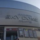 세미골포차 이미지