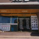 옛날촌돼지찌개 이미지