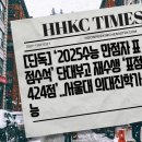 단대화학 이미지