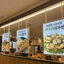 한강로칼국수위례엘포트점