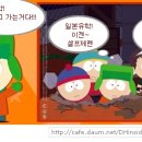 메로스(meros) 이미지