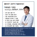 조교보건진료소 | [춘천보청기] KBS 동행 "두부할매와 산골소년" 후원 보청기 홈케어 서비스 후기!