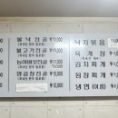 이조갈비 앞 주차장 네이버블로그