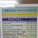 상암모터스 이미지