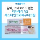 샘물약국 네이버블로그