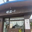 금마 | 익산 베이커리 맛집 익산 동네 빵집 익산 가볼 만한 내돈내산 맛집 후기 베이커리 금마 하요