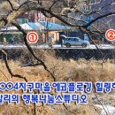 에코힐링하우스 이미지