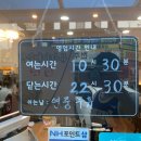 한식에 마라유
