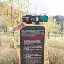 홍천리조텔 이미지