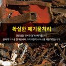 벧엘인테리어 - 계양구 임학동로56번길 8 | 벧엘인테리어