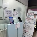 성지내과의원 | 다이어트 성지, 이원경내과의원 다이어트 진행 중 찐 후기 및 부작용