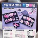 최광택 | [복대동 최광택초밥] 초밥 빠순이가 인정 / 생활의 달인 초밥 메뉴 및 가격